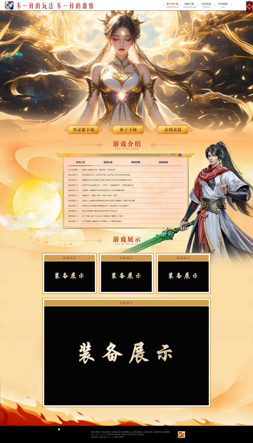 官方网站.jpg