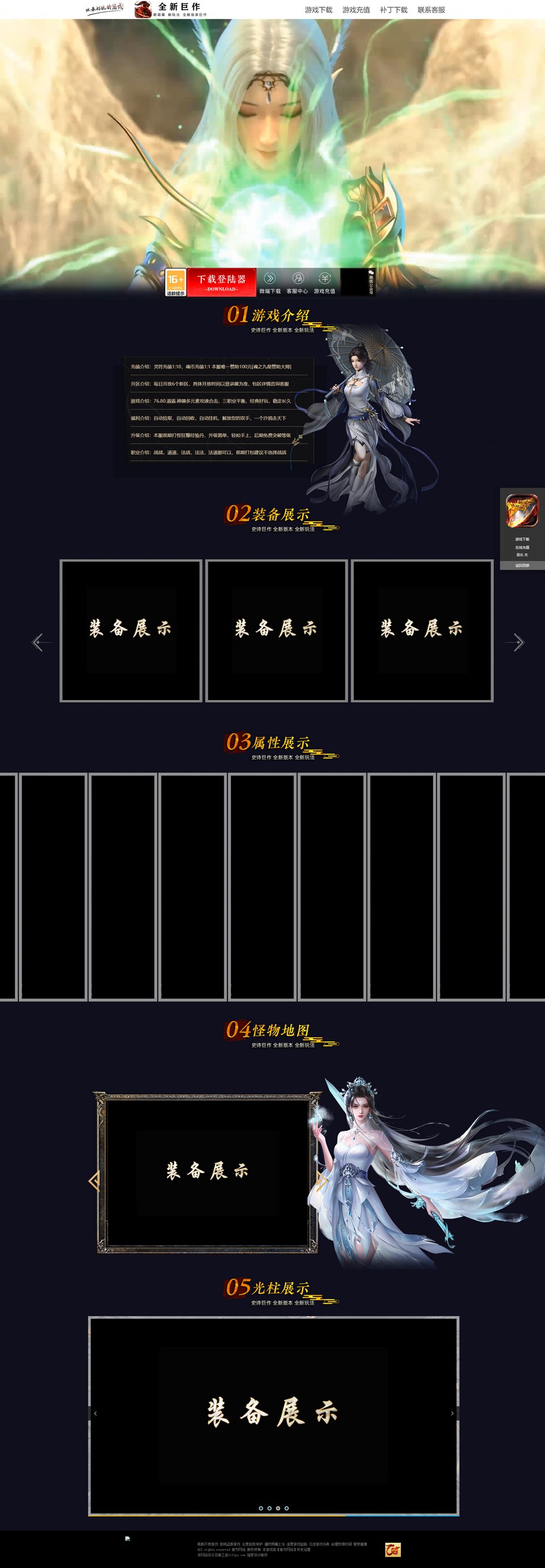 官方网站.jpg