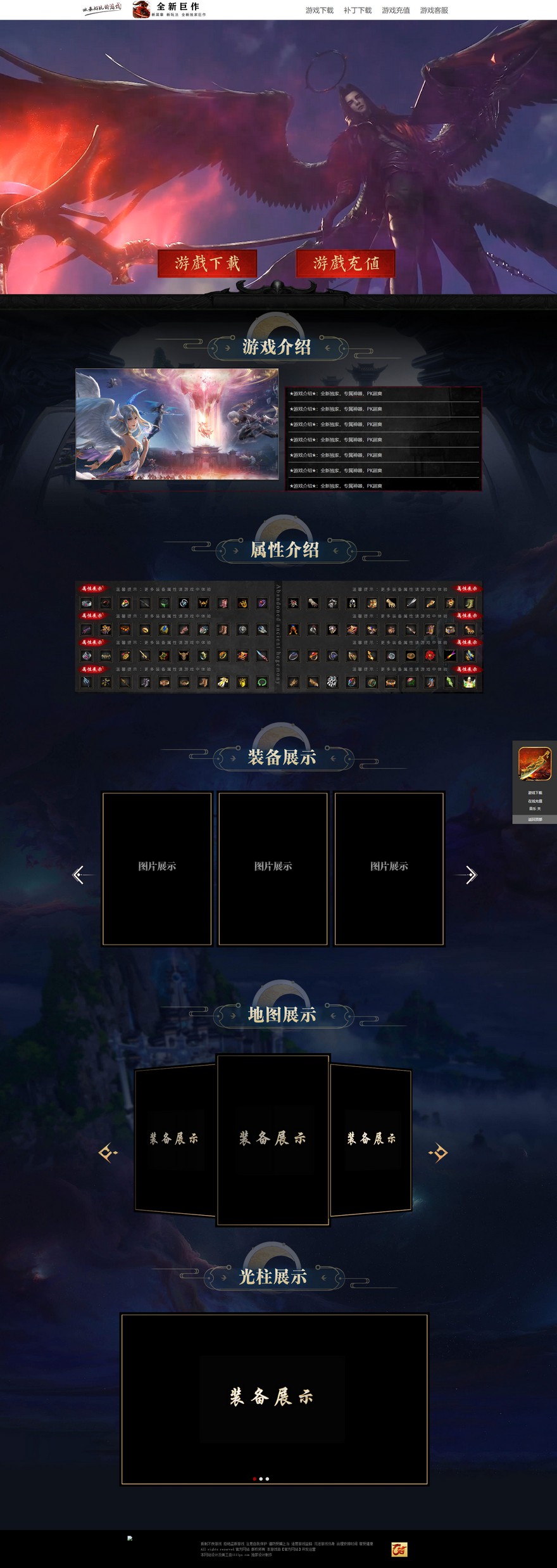 官方网站.jpg