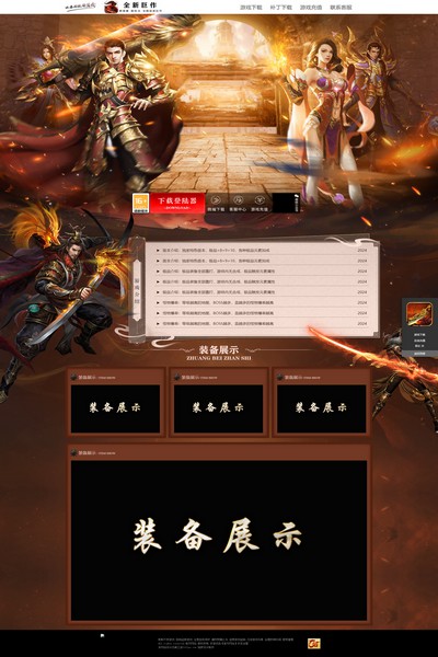 编号:1313　　　￥88元