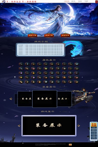 编号:1315　　　￥88元