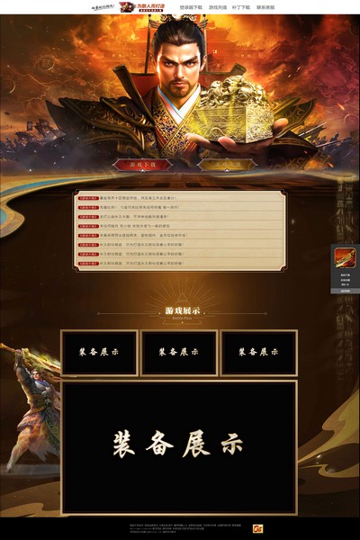 编号:1319　　　￥88元