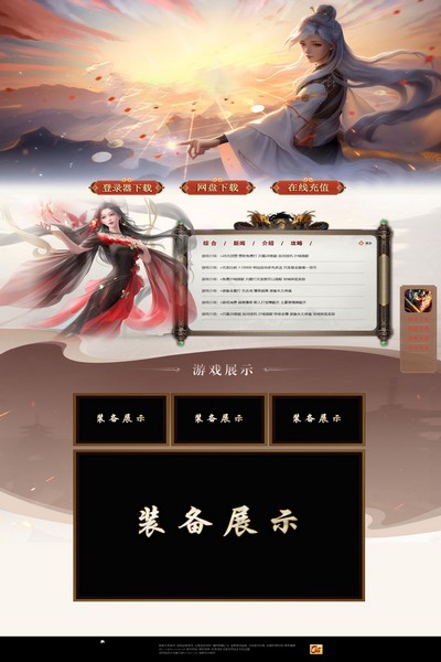编号:1323　　　￥88元