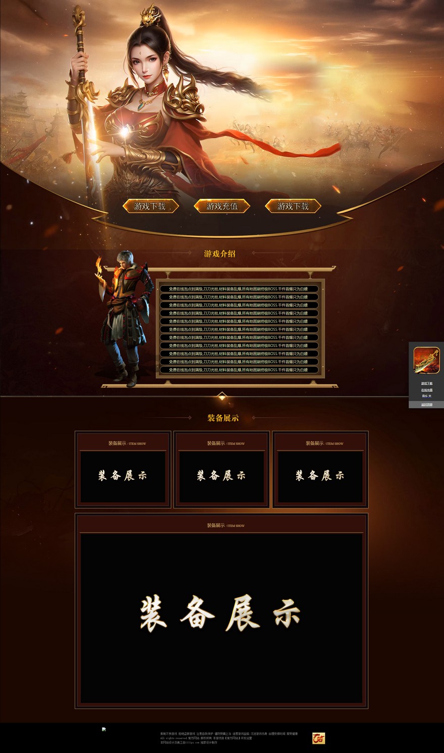 官方网站.jpg