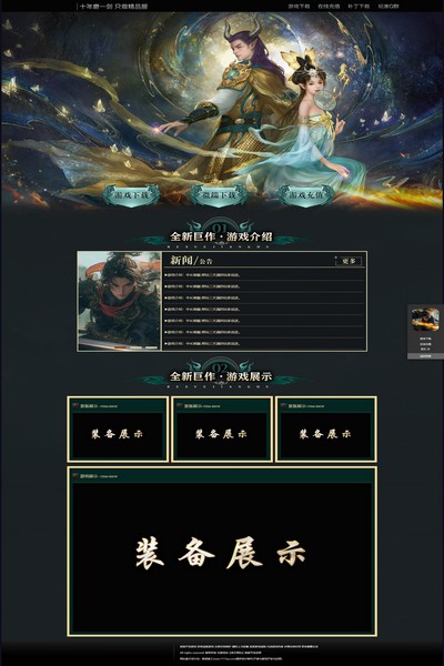 编号:1326　　　￥88元