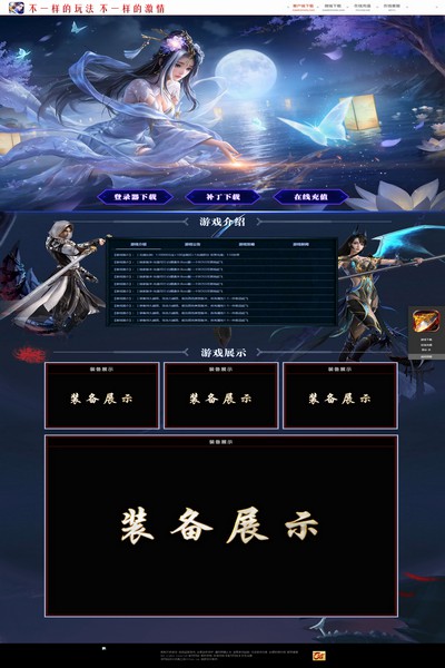 编号:1328　　　￥88元