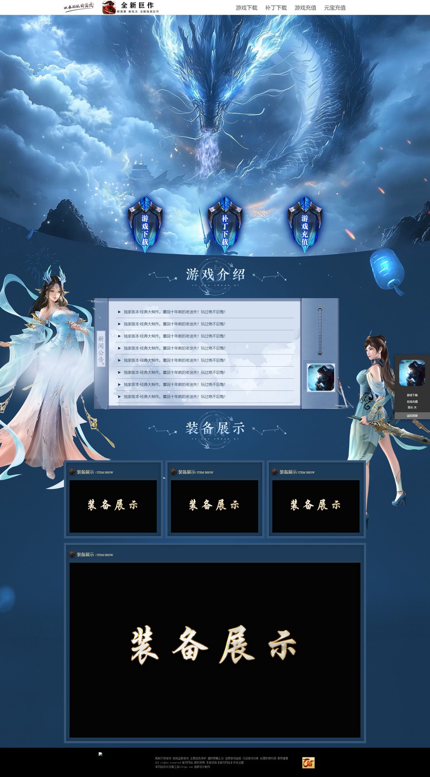官方网站.jpg