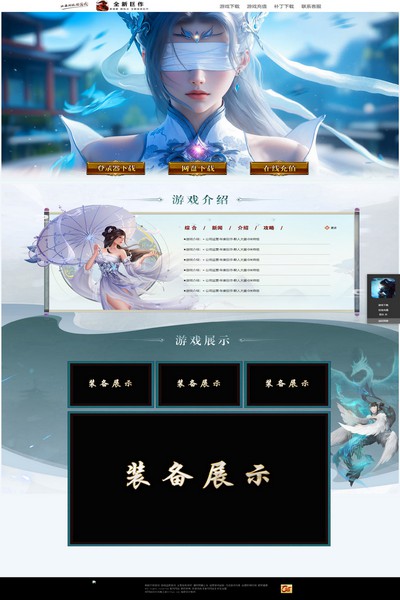编号:1331　　　￥88元