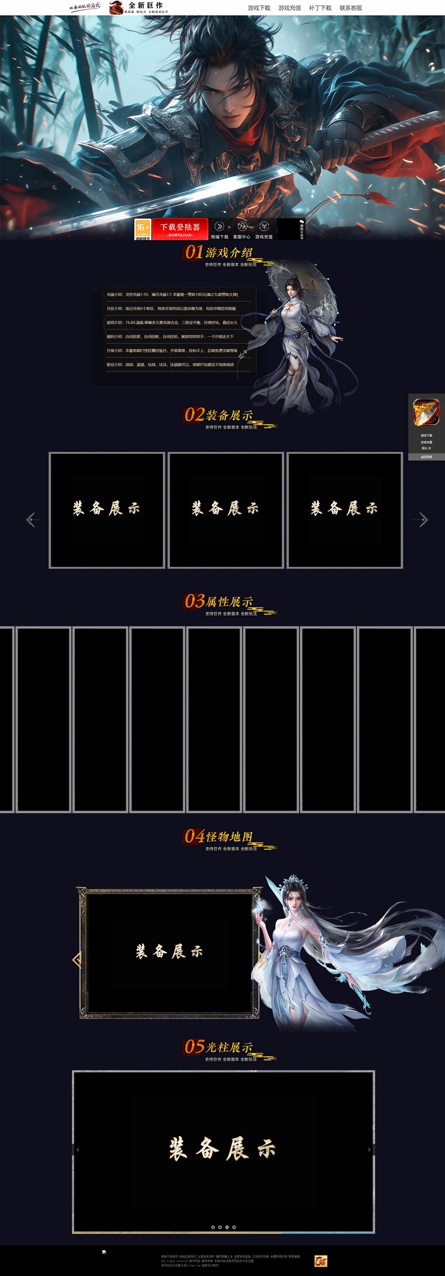官方网站.jpg