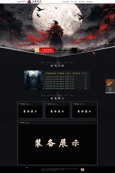 编号:1334　　　￥88元