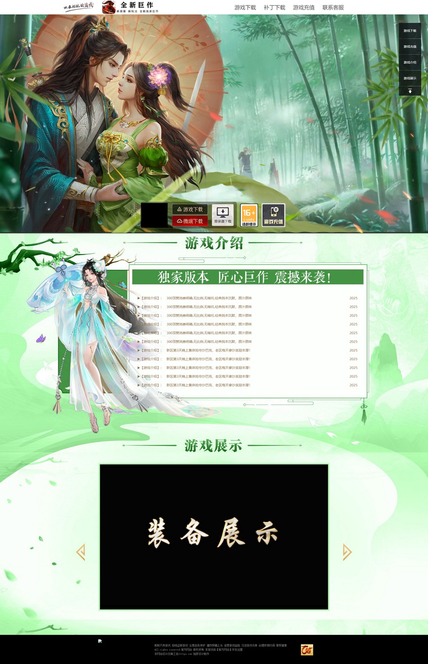 官方网站.jpg
