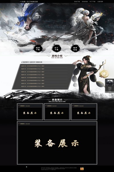 编号:1337　　　￥88元
