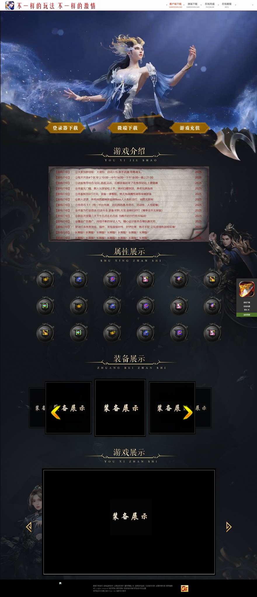 官方网站.jpg