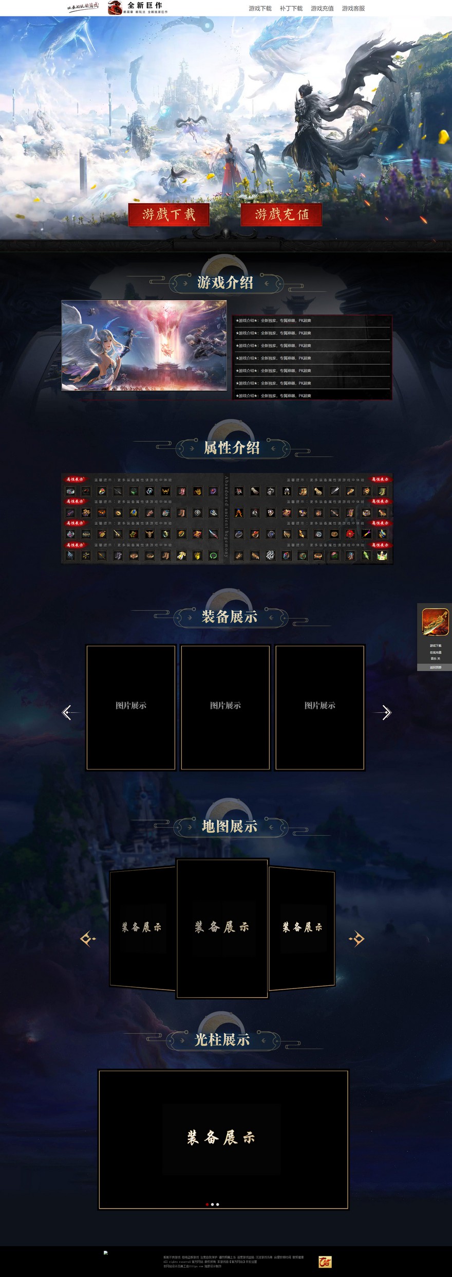 官方网站.jpg