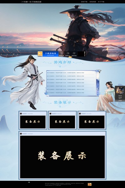编号:1340　　　￥88元