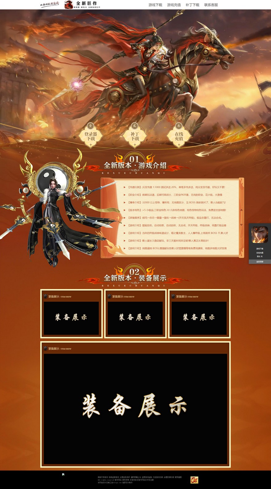 官方网站.jpg