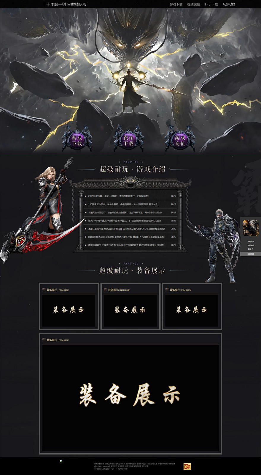 官方网站.jpg