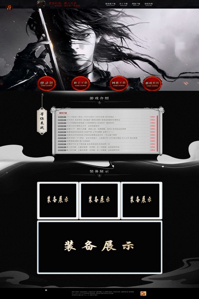 编号:1343　　　￥88元