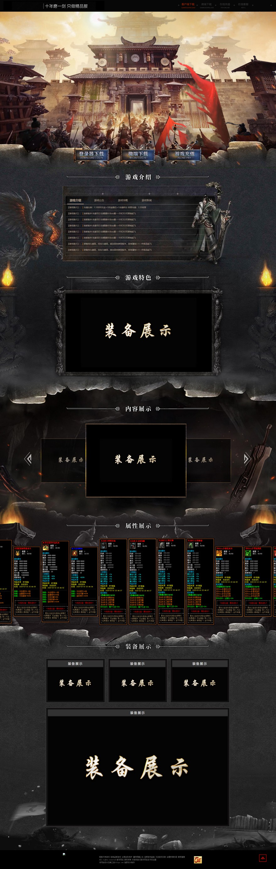官方网站.jpg