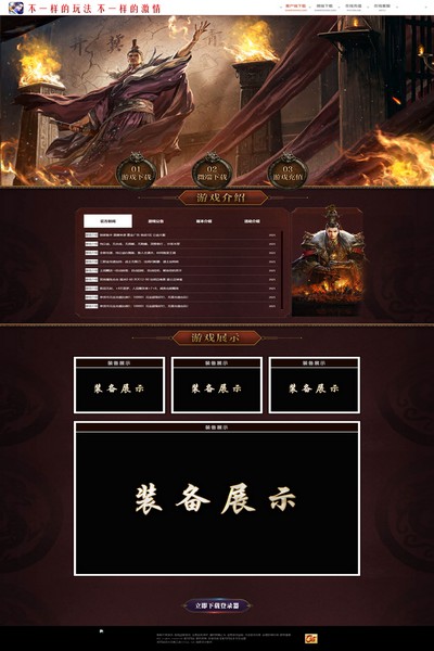 编号:1345　　　￥88元