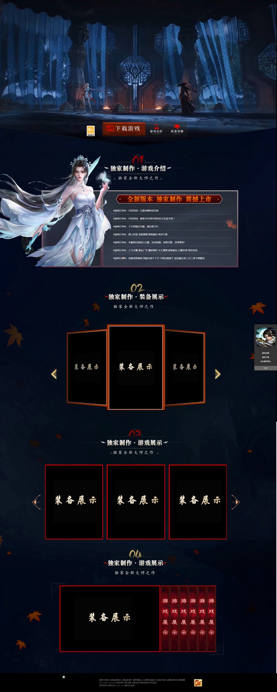 官方网站.jpg
