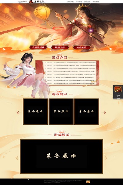 编号:1348　　　￥88元