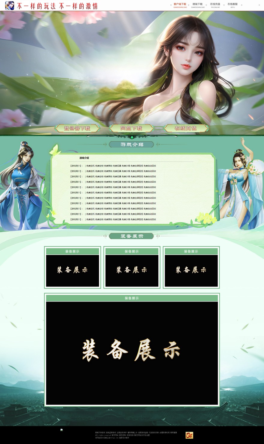 官方网站.jpg