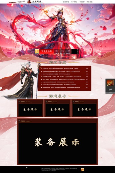 编号:1350　　　￥88元