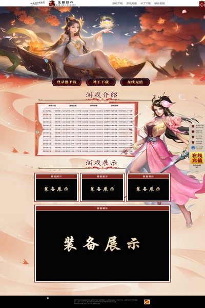 编号:1352　　　￥88元