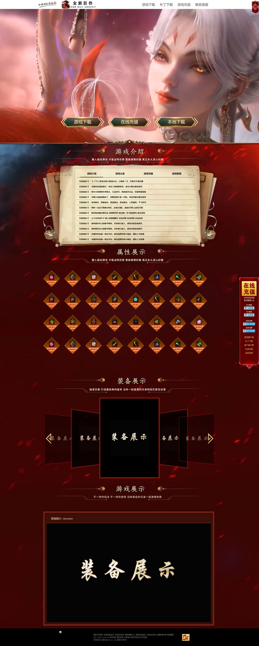 官方网站.jpg