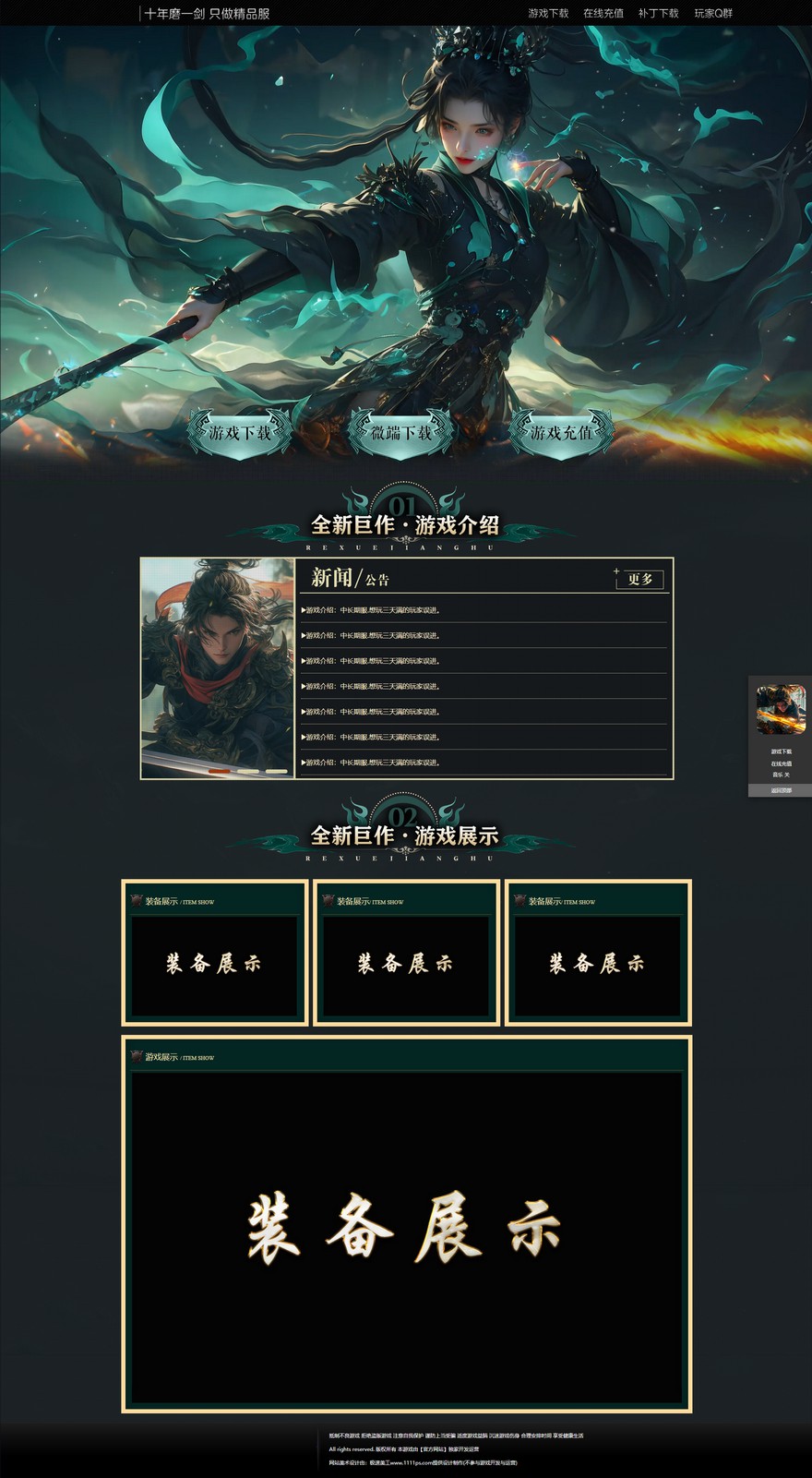 官方网站.jpg