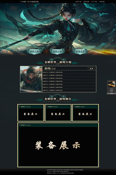 编号:1355　　　￥88元