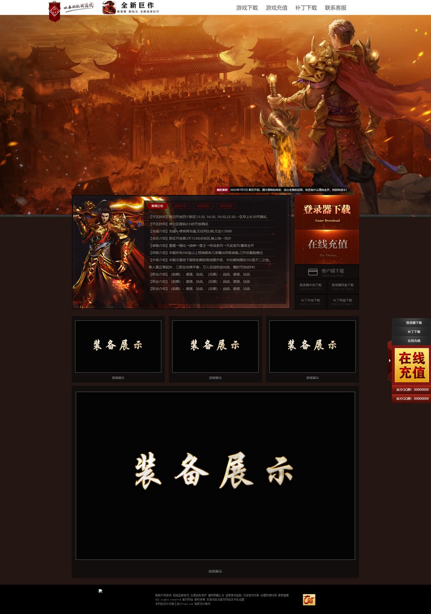官方网站.jpg