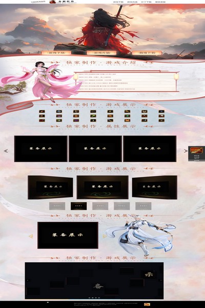 编号:1361　　　￥88元