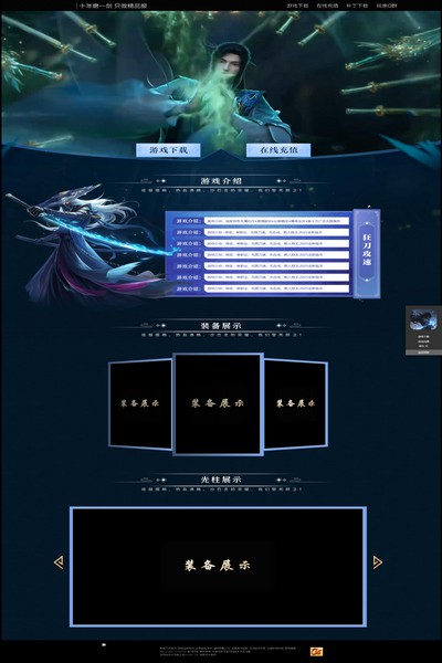 编号:1362　　　￥188元