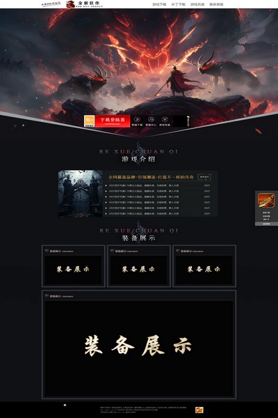 编号:1363　　　￥88元