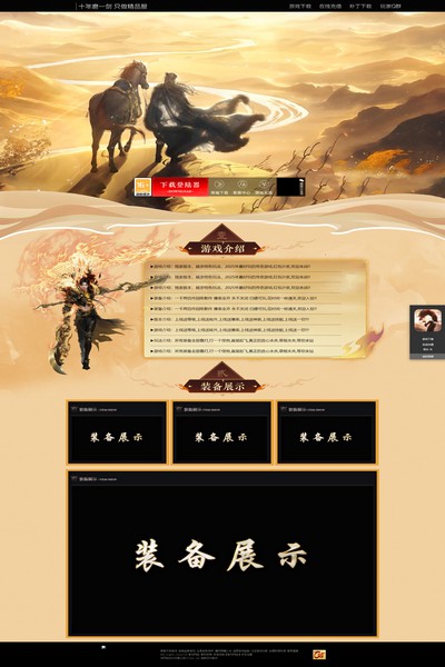 编号:1364　　　￥88元