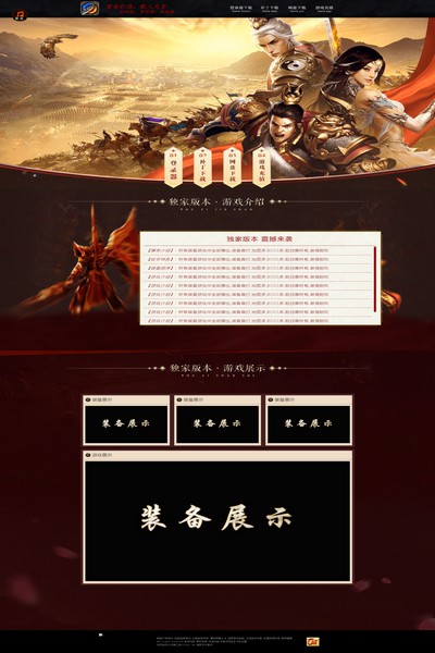 编号:1365　　　￥88元