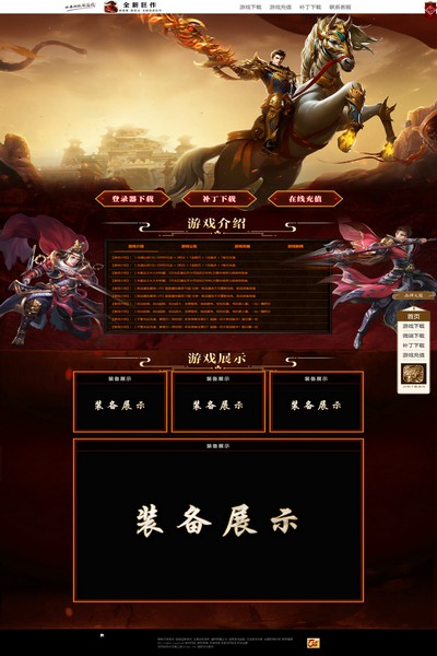 编号:1368　　　￥88元