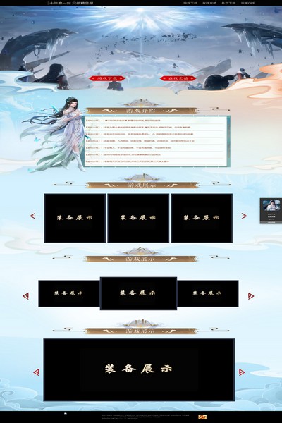 编号:1370　　　￥188元