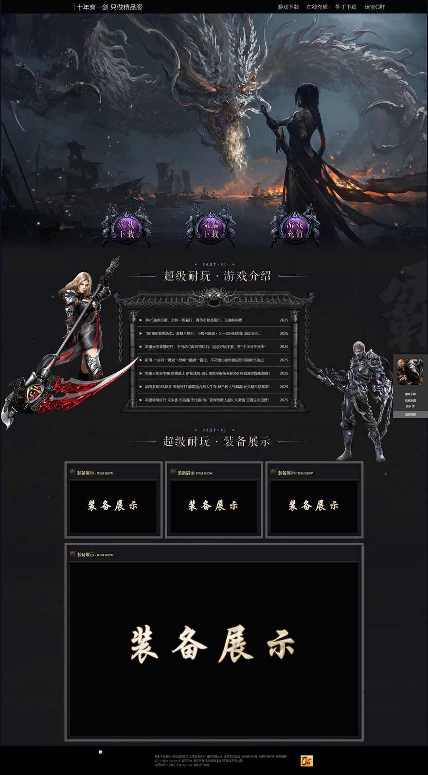 官方网站.jpg