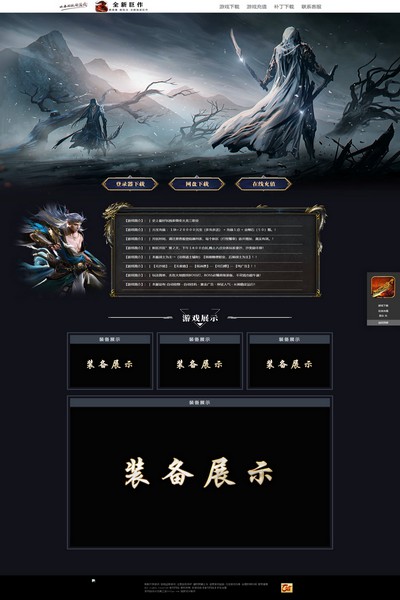 编号:1372　　　￥88元