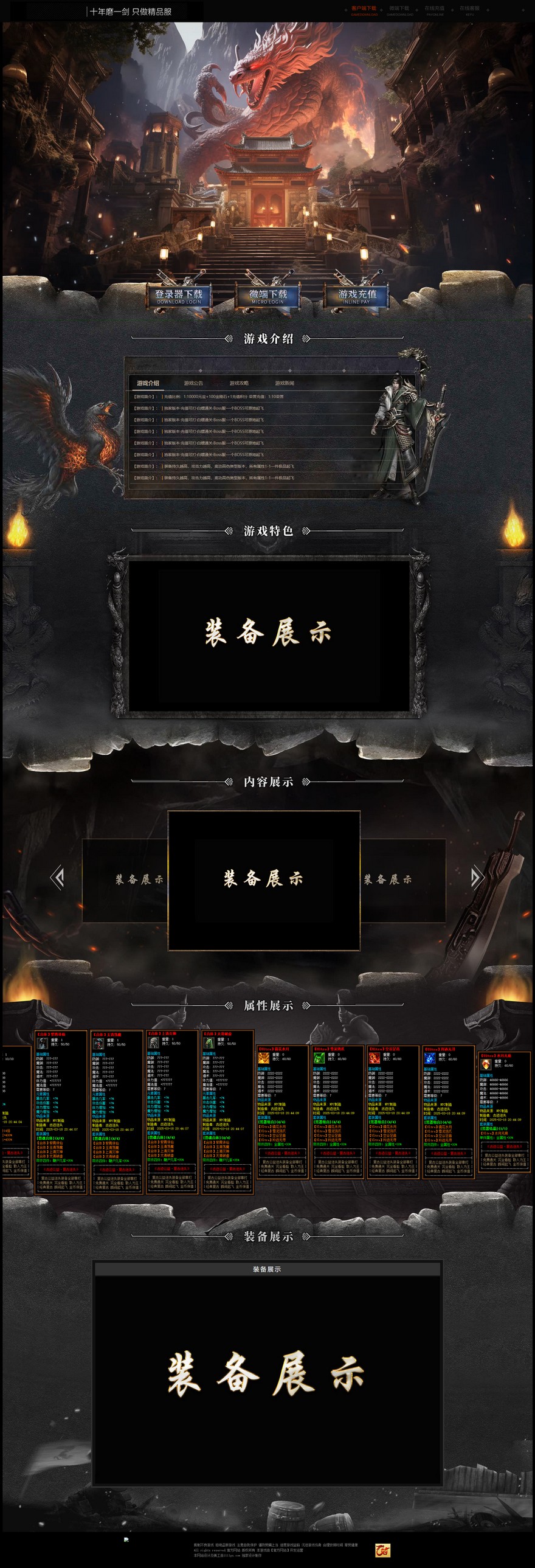 官方网站.jpg