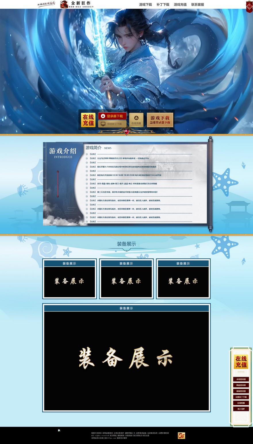 官方网站.jpg