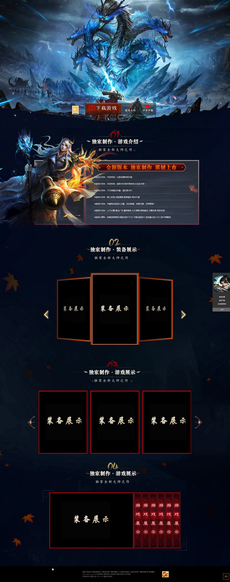 官方网站.jpg