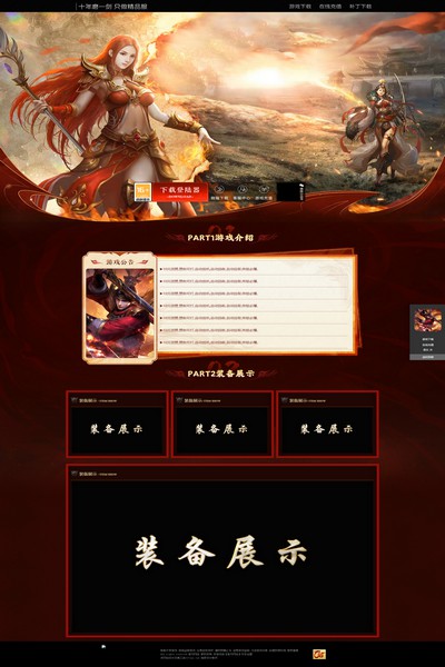 编号:1376　　　￥88元