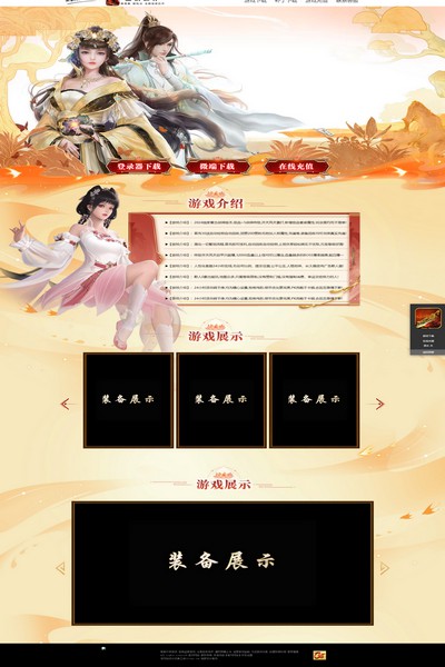 编号:1377　　　￥88元