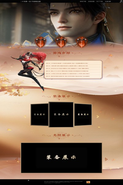 编号:1378　　　￥188元
