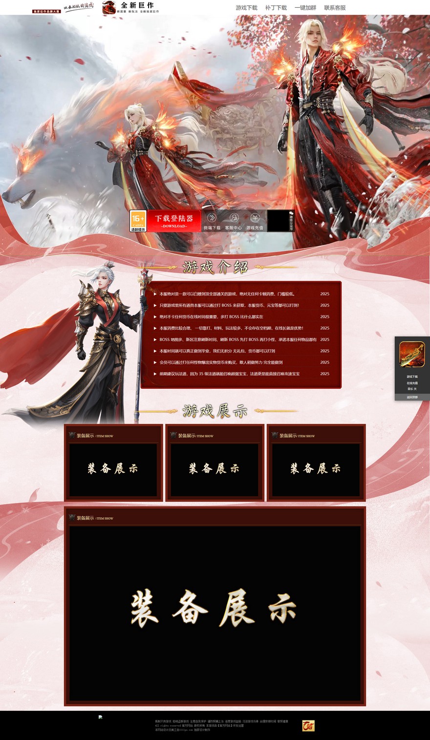 官方网站.jpg