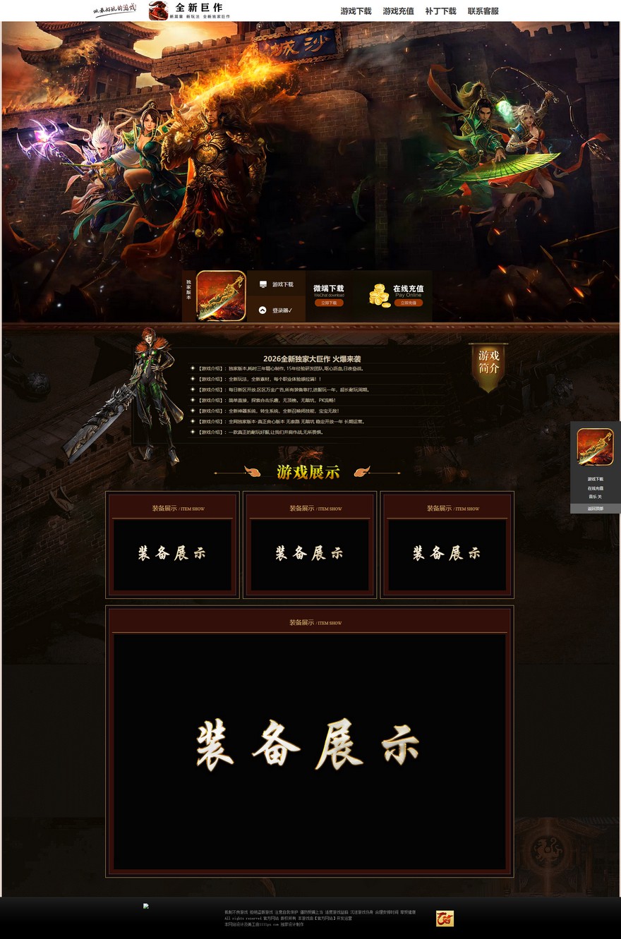 官方网站.jpg